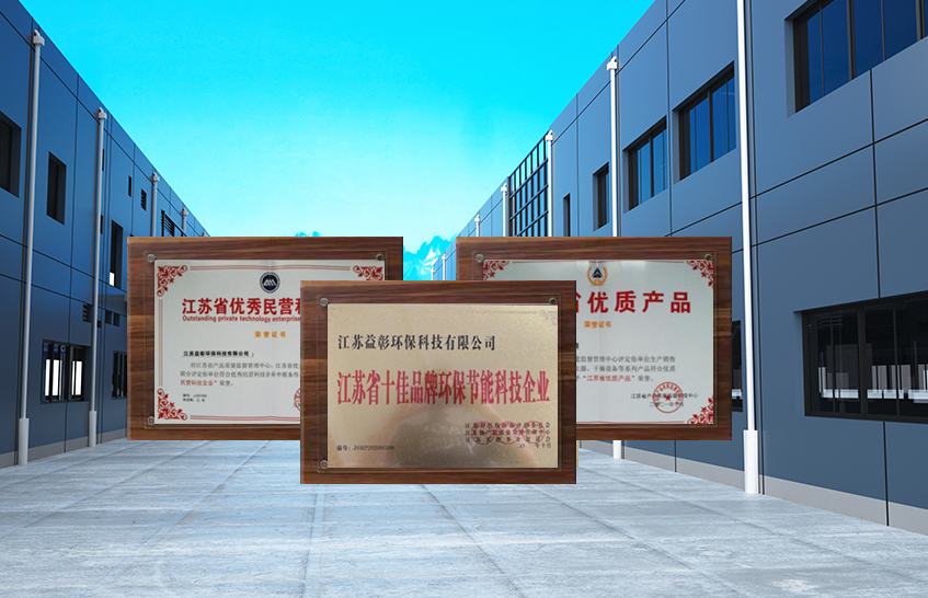 高新技術臭氧制造企業